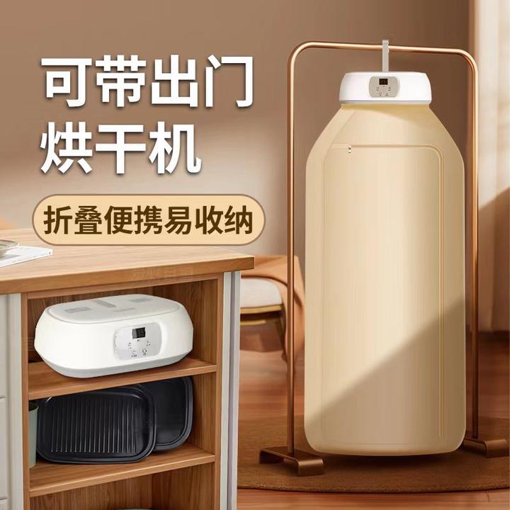 【买一送一（送随心扣）】纽丝迈智能干衣机多功能速干恒温方便携带