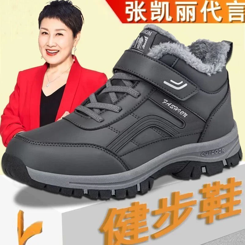 足力老人鞋爸爸冬季男女加绒加厚棉鞋软底保暖加厚中老年防滑