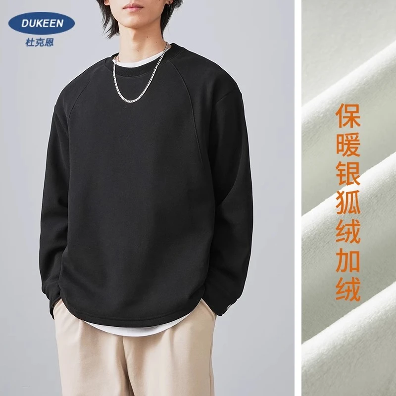 美式460G重磅加绒圆领卫衣男秋冬纯色套头上衣百搭简约休闲打底衫