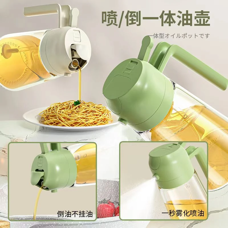喷油倒油一体式油壶玻璃家用厨房空气炸锅厨房用喷油瓶雾化食用油