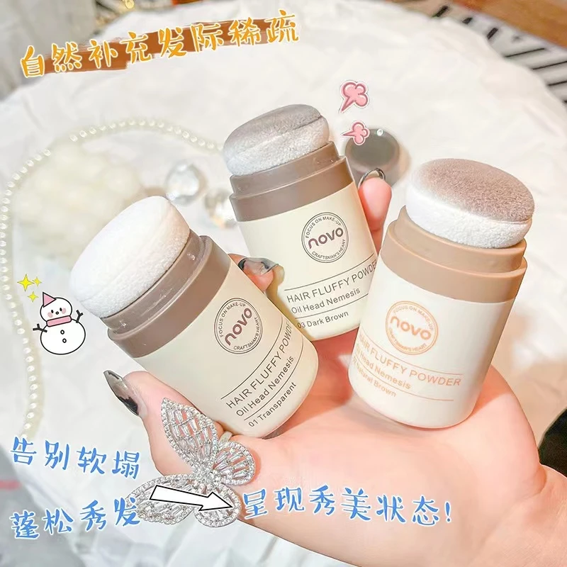 NOVO发际线蓬蓬粉控油清爽自然懒人修容粉刘海去油免洗神器阴影粉