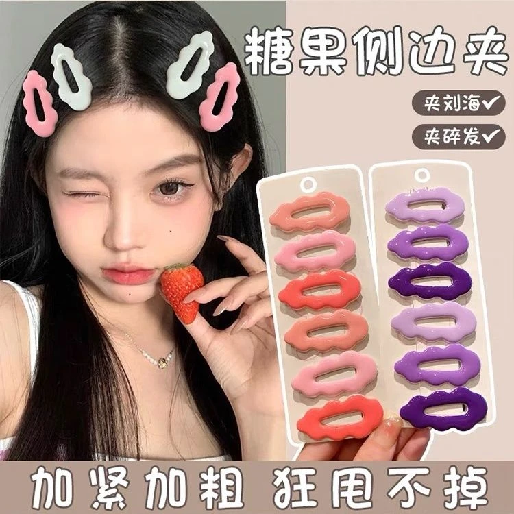 糖果色发夹女2023新款侧边刘海发卡前额碎发夹卡子可爱bb夹子头饰