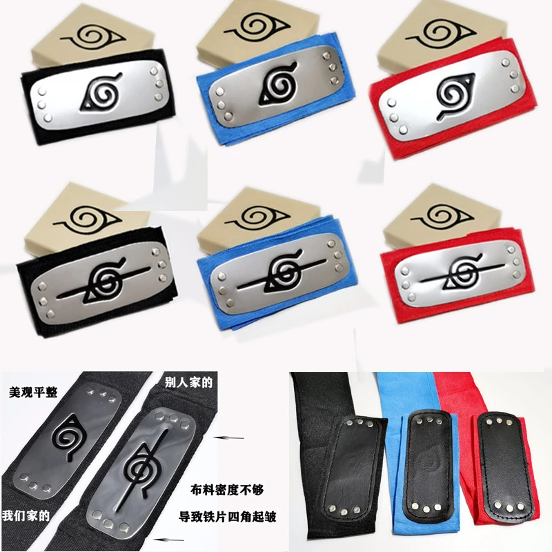 动漫周边cosplay道具 忍者护额 头带 叛忍木叶鸣人头带 护额