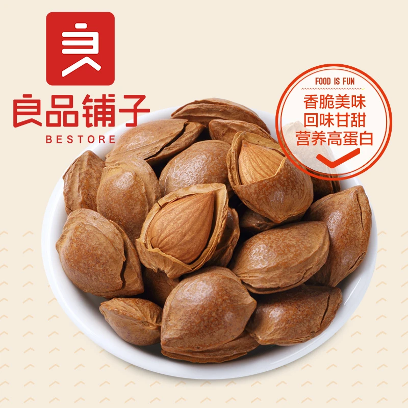 【良品铺子】手剥小白杏核奶香味坚果干果办公室休闲零食小吃SC
