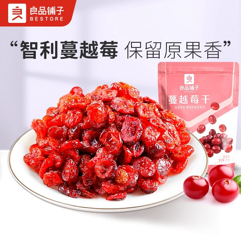 【网红爆品】蔓越莓干100g*2袋装酸甜果干烘焙水果干良品铺子零食SC