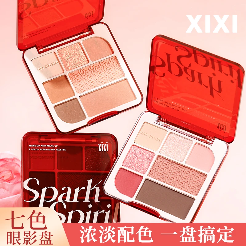 xixi朋克洛红七色眼影九色眼影盘初学者学生显白配色细腻上色显色
