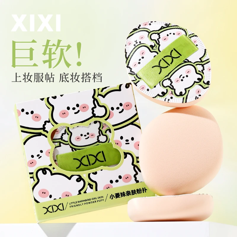 XIXI小菱妹亲肤粉扑定妆服帖底妆卡通超软不吃粉两用粉扑 gj-121