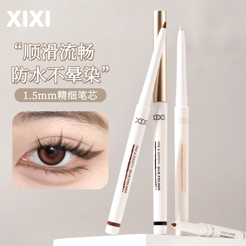 XIXI精准丝滑眼线胶笔彩色眼线笔神器新手防汗不易晕染 d-831