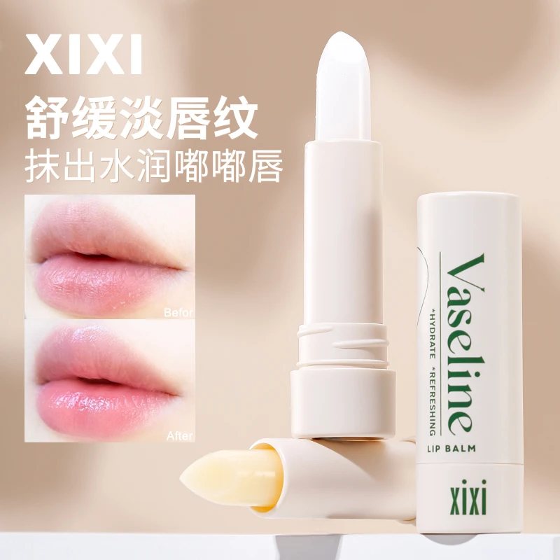 XIXI融绵柔护润唇膏打底护理保湿舒缓滋润水润防干秋冬 d-743