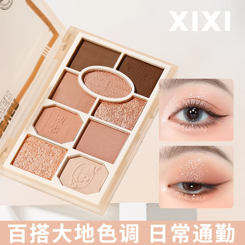 xixi玄米轻感眼影盘防水裸色学生哑光大地色九色细腻一体盘654