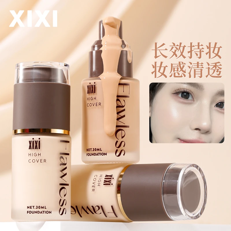 xixi柔光轻透粉底液学生油皮防汗长效提亮肤色温和推荐平价 d-754