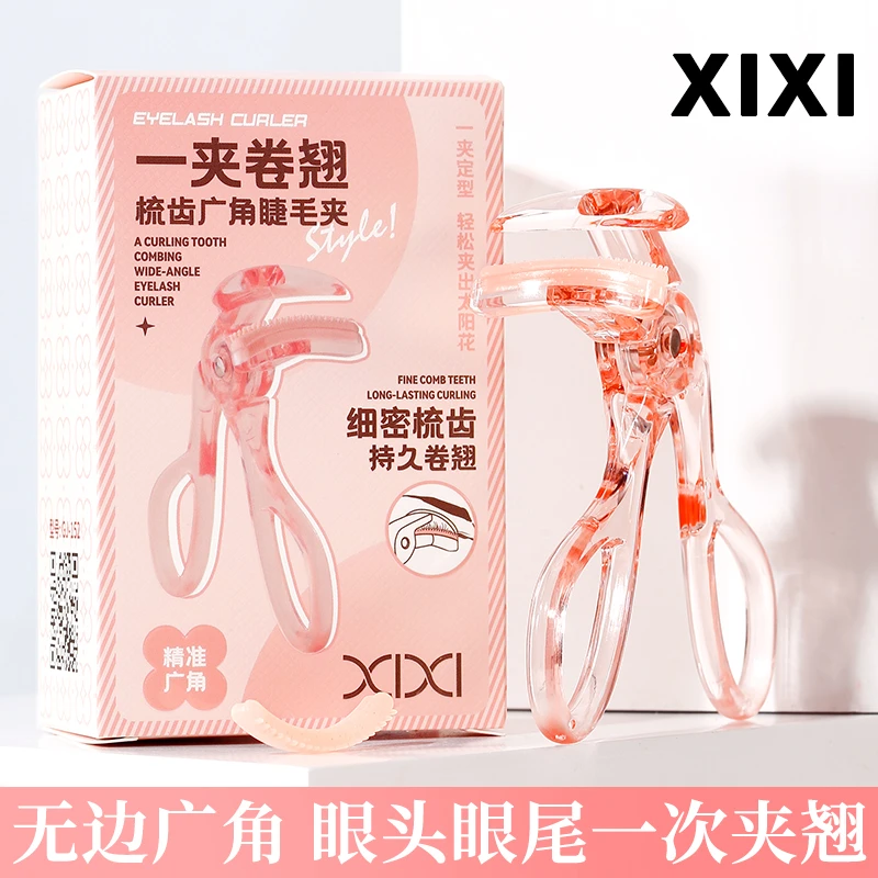 xixi一夹卷翘梳齿透明粉睫毛夹女生通用迷你神器通用平价 GJ-152
