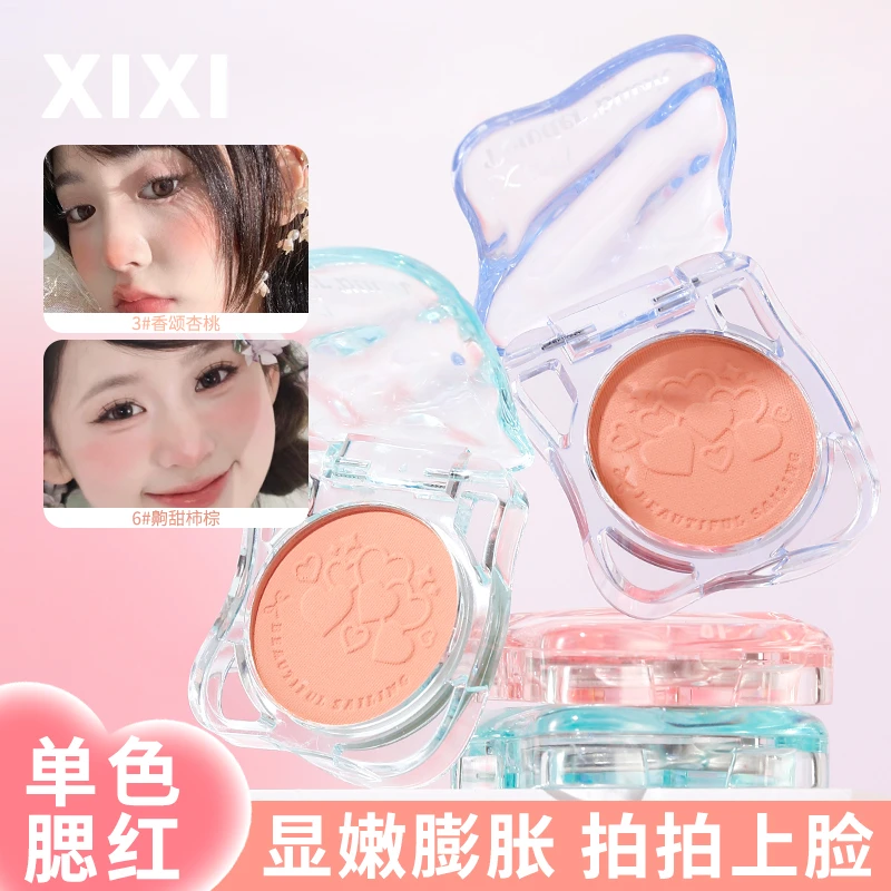 xixi通透单色腮红防水纯欲初学者显白细腻气色显色提亮肤色 773