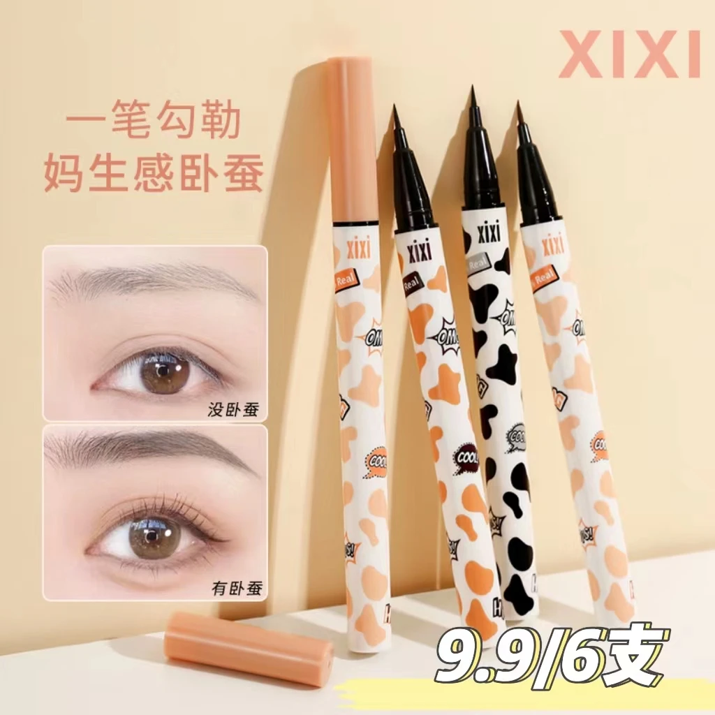 【9.9/六支】xixi纤细丝滑眼线笔防水防汗不掉色速干不晕染ins学生