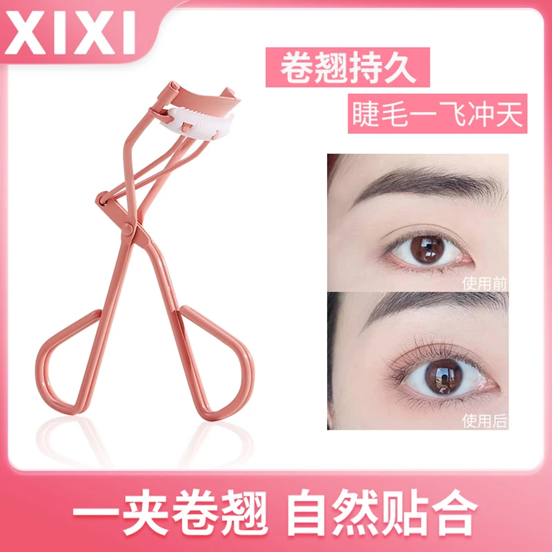 xixi卷翘睫毛膏神器持久迷你初学者按压式贴合便携式卷翘器GJ-32