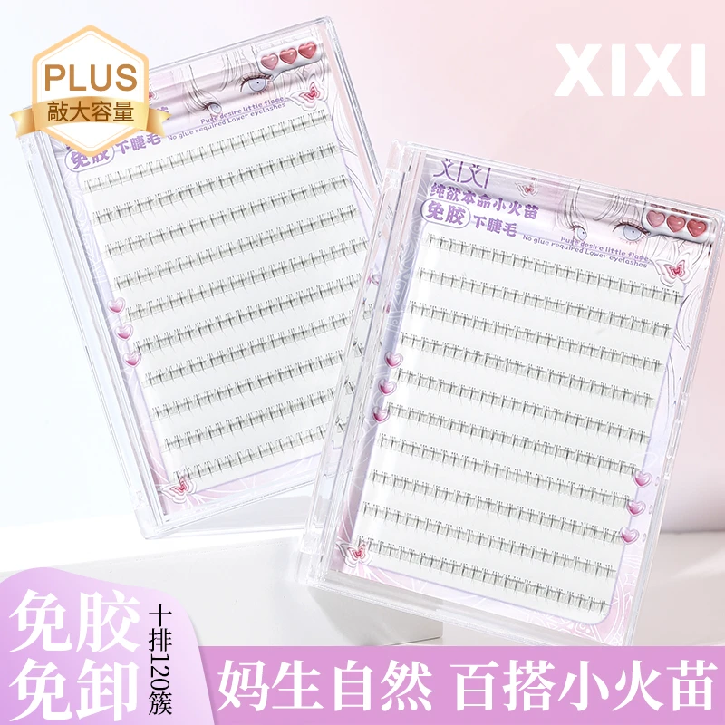 xixi纯欲本命小火苗免胶下睫毛JM-50
