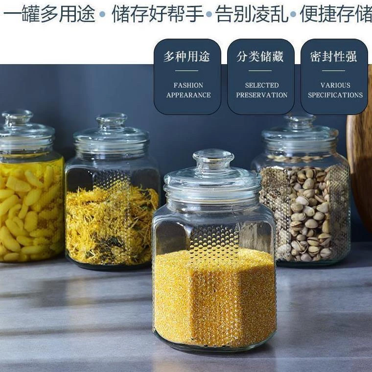 家用大容量2200毫升透明储物罐防潮耐用