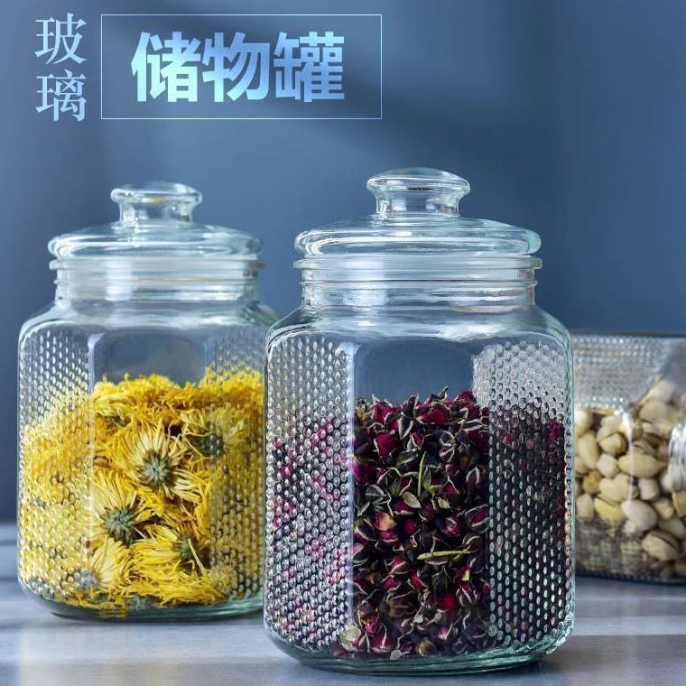 2200毫升加大透明储物罐防潮耐用带盖菜坛子