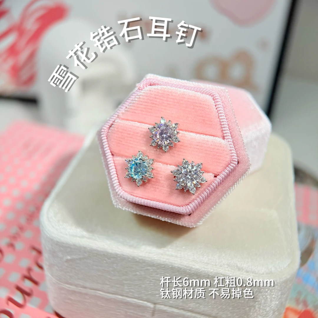 钛钢锆石耳饰 圣诞雪花锆石耳钉钛钢百搭精致ins超闪轻奢时尚气质