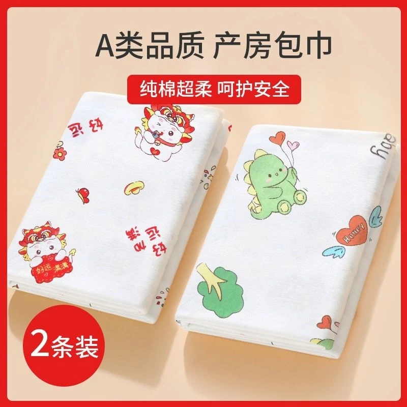 婴儿抱被新生儿包巾包被四季棉绒包单宝宝裹布包布抱毯襁褓春夏秋