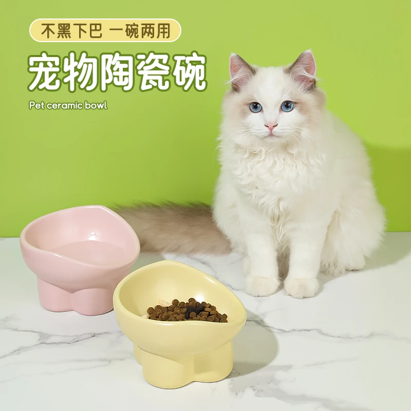 猫碗猫食盆陶瓷防黑下巴护颈斜口碗防打翻猫咪可爱高脚专用猫粮碗