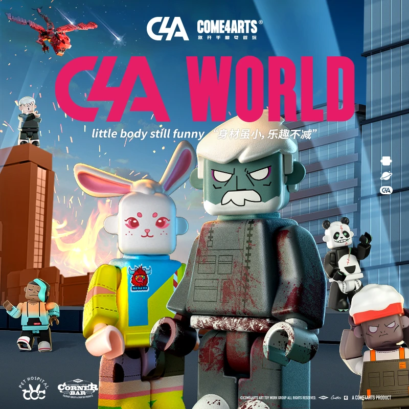 COME4ARTS【拆盒】积木小人潮玩人偶手机挂饰挂件盲盒手办摆件