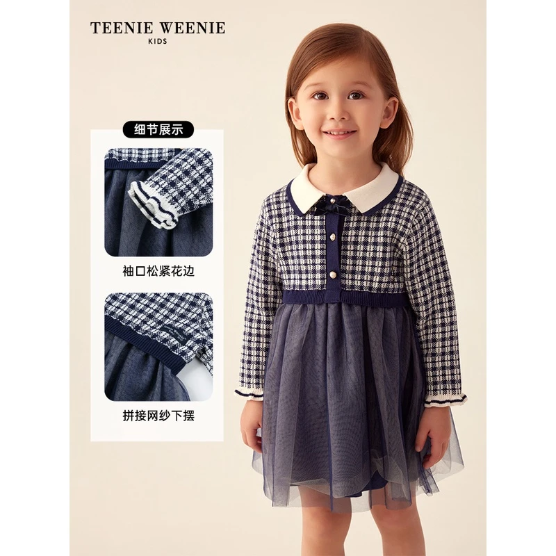 TeenieWeenieBaby小熊童装 优雅网纱针织裙T0OK233864A