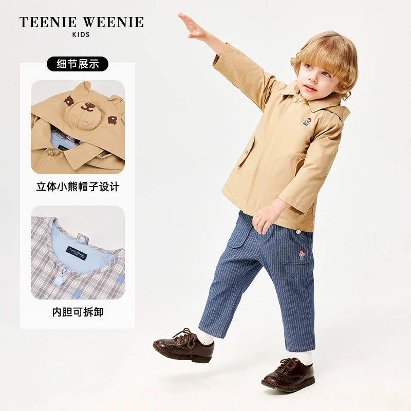 TeenieWeenieBaby小熊童装二合一内胆可拆连帽风衣T0JT241201K