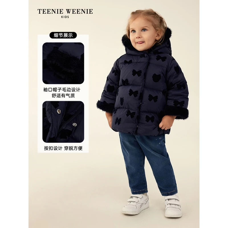 TeenieWeenieBaby小熊童装加厚保暖毛绒连帽羽绒服T0JD234T51B