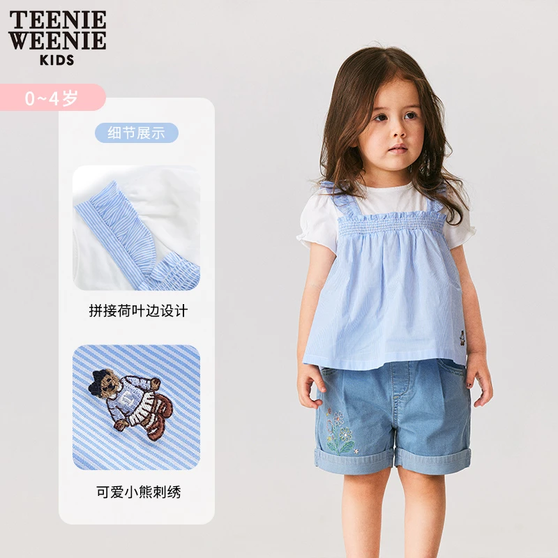 TeenieWeenie Baby女宝宝23年夏季假两件短袖圆领T恤T0RA232451A