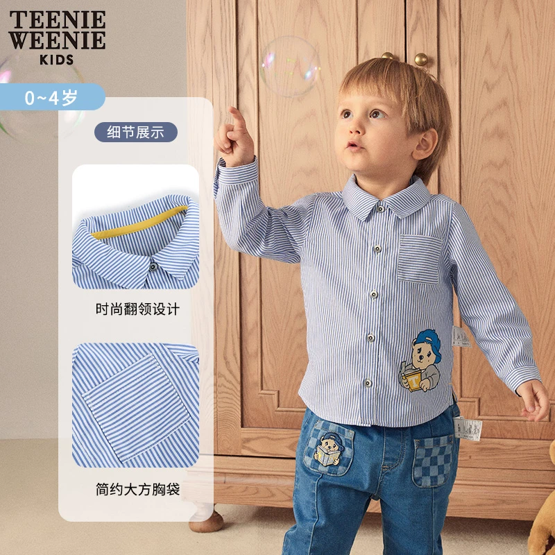TeenieWeenie Baby男宝宝早春条纹印花长袖衬衫T0YS231201A