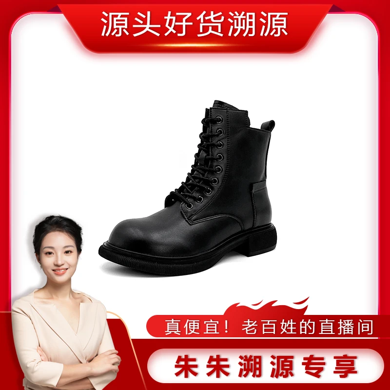 《朱朱专享》Y 希本图1502时尚靴子