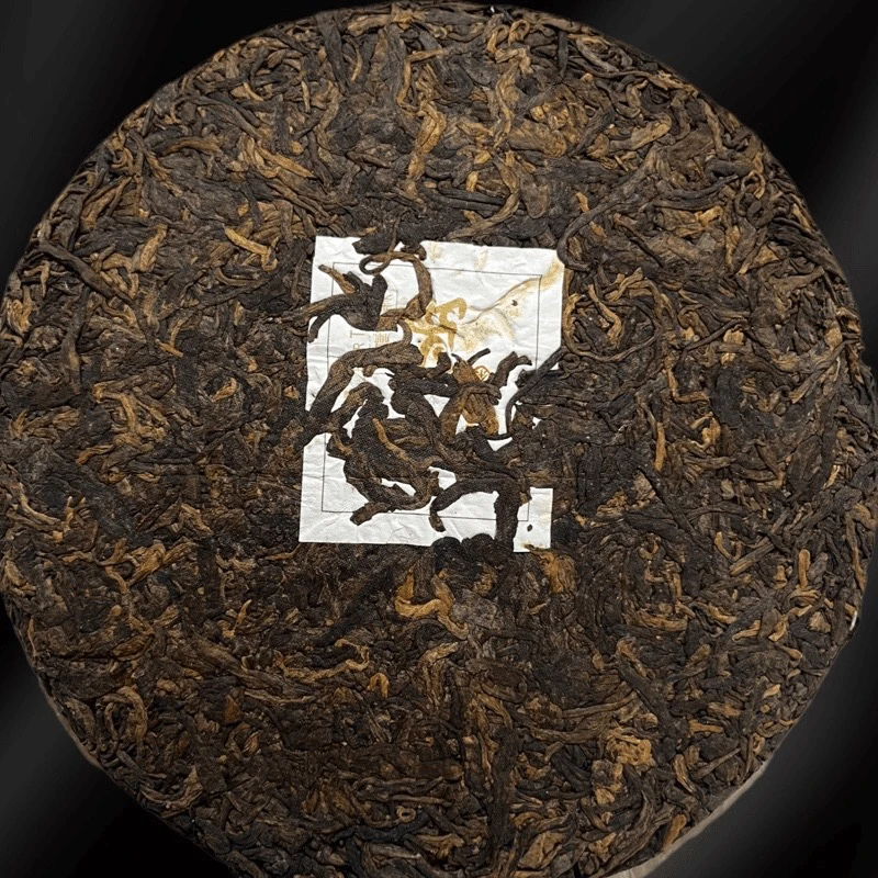 17年发酵20年 压制 古树（熟茶）357g