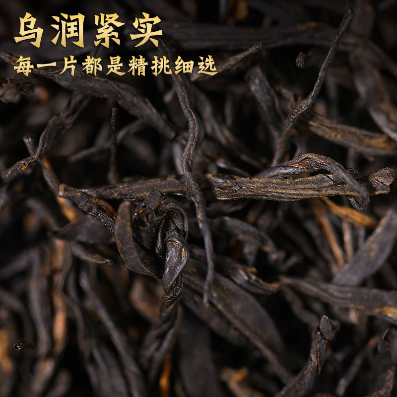 【特级中国红】6方（凤庆红茶）