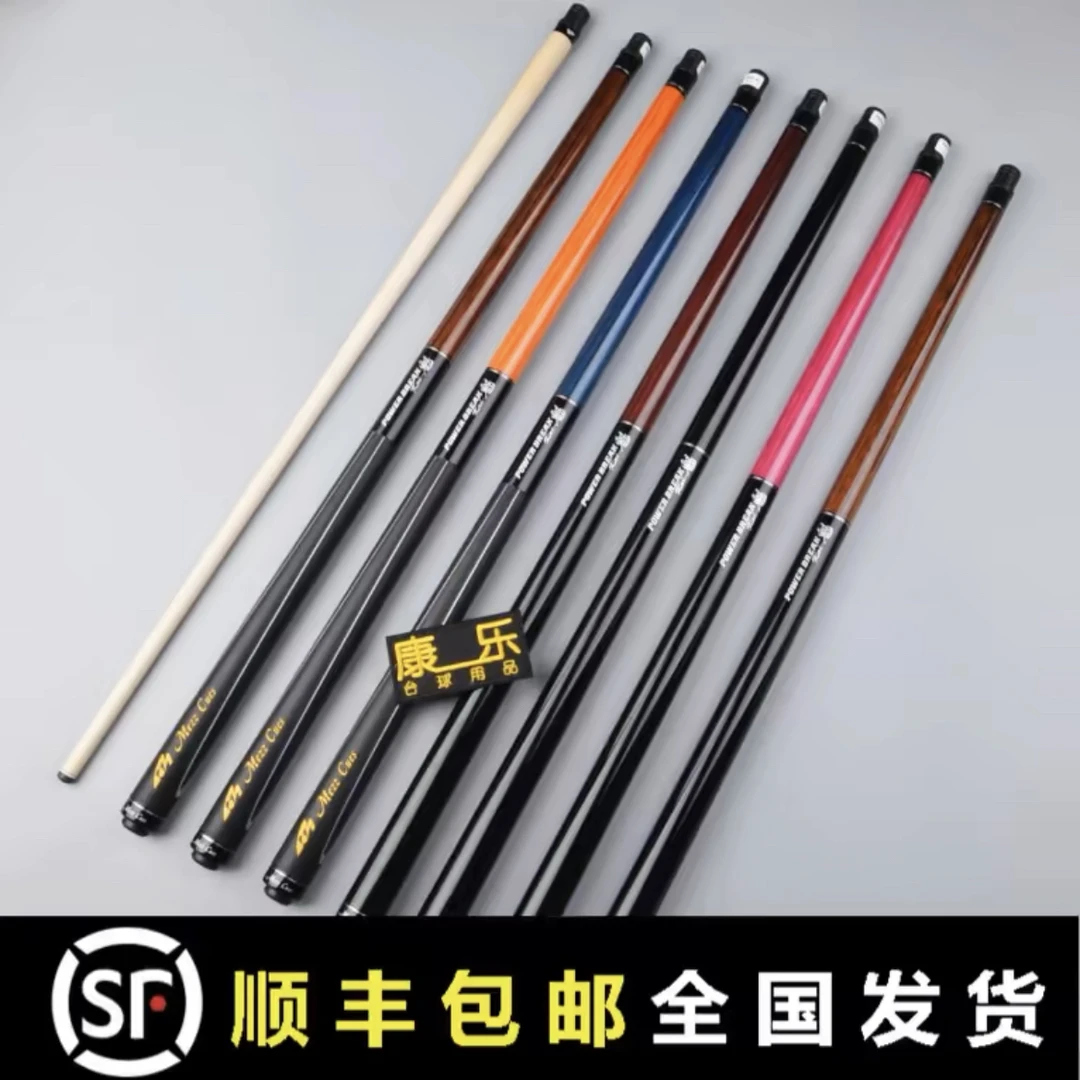 美兹魁冲杆MEZZ美式美滋PBKG大头九球杆炸球开球杆黑八十六彩