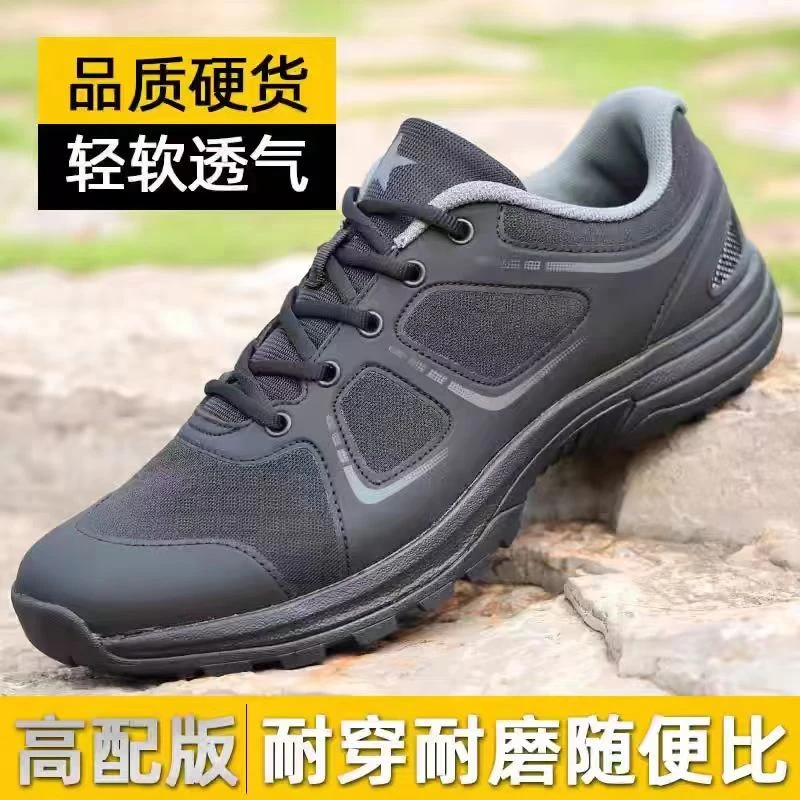体能鞋男超轻耐磨跑步运动胶鞋夏季春秋户外黑色