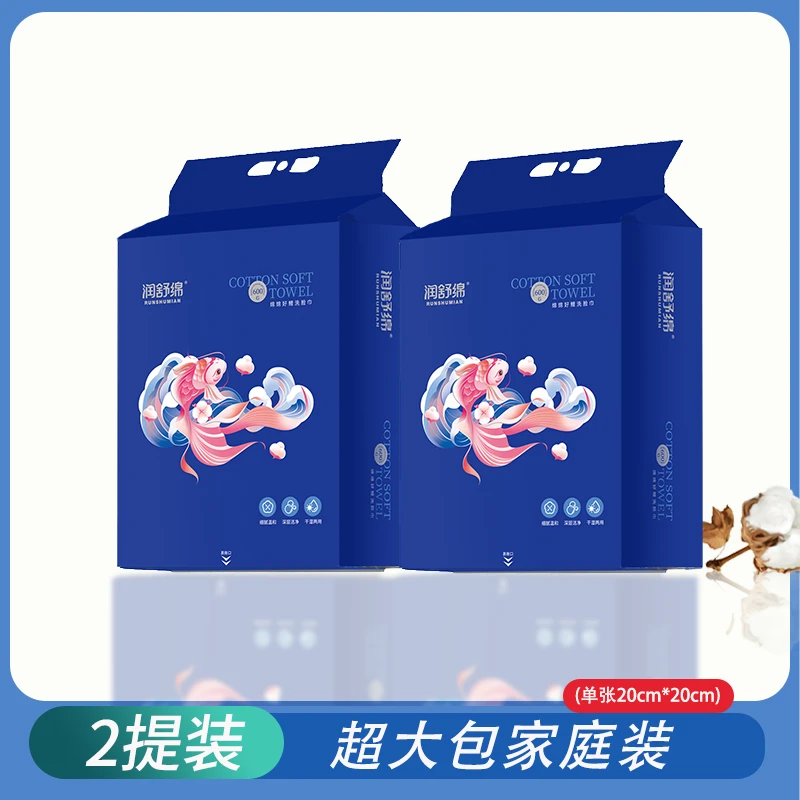 润舒绵2提装|一次性悬挂洗脸巾绵柔加厚擦脸洁面卸妆亲肤干湿家用