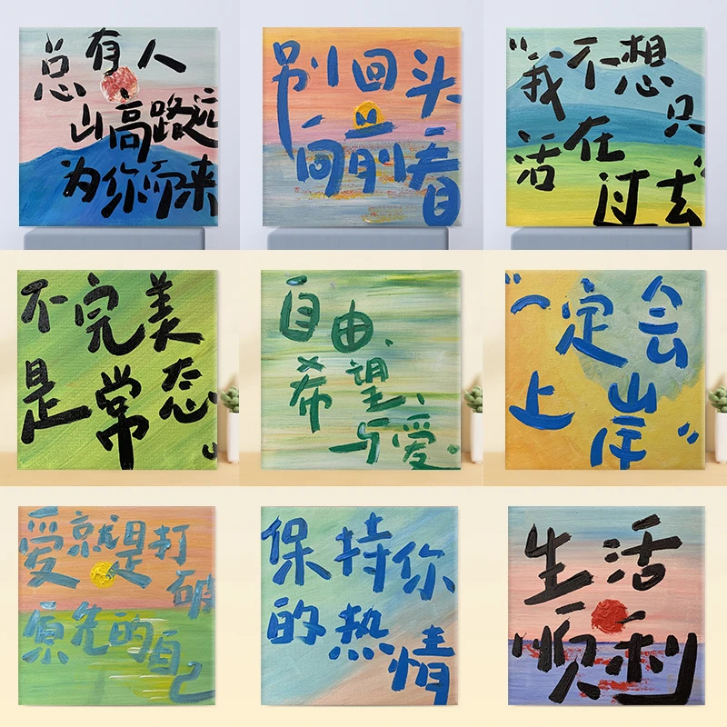 【浪漫文学系列】diy数字油画手工礼物丙烯装饰画（实木夹心画板）
