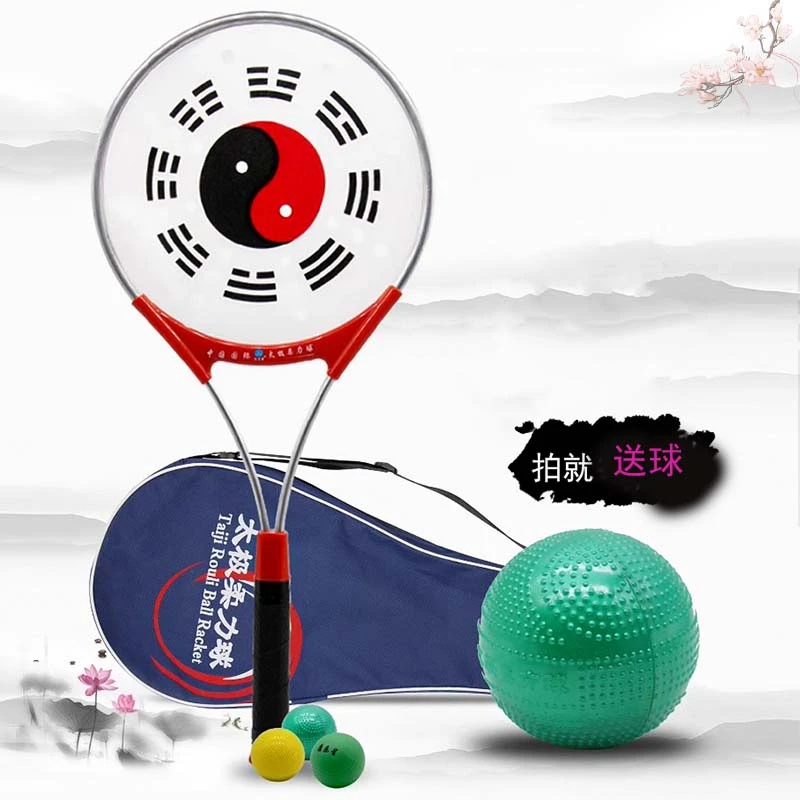 太极双色中老年铝合金健身球拍正品初学者学生通用揉力球套装