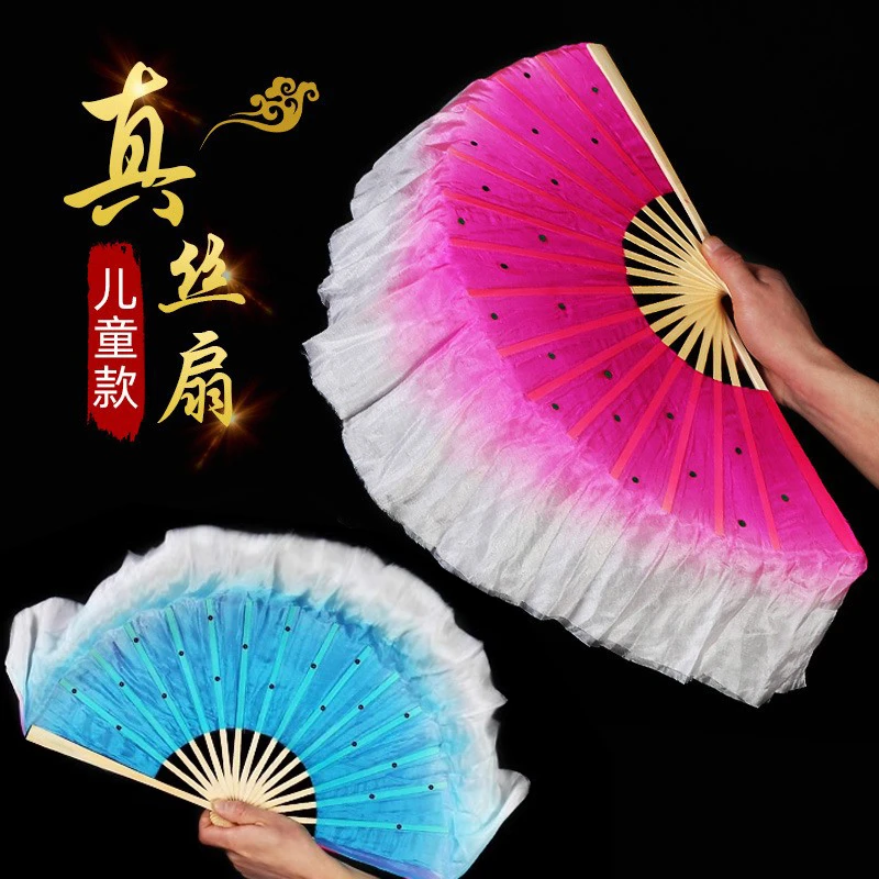 真丝舞蹈扇子跳舞扇成人广场舞考级扭秧歌风酥雨忆双面渐变色舞扇
