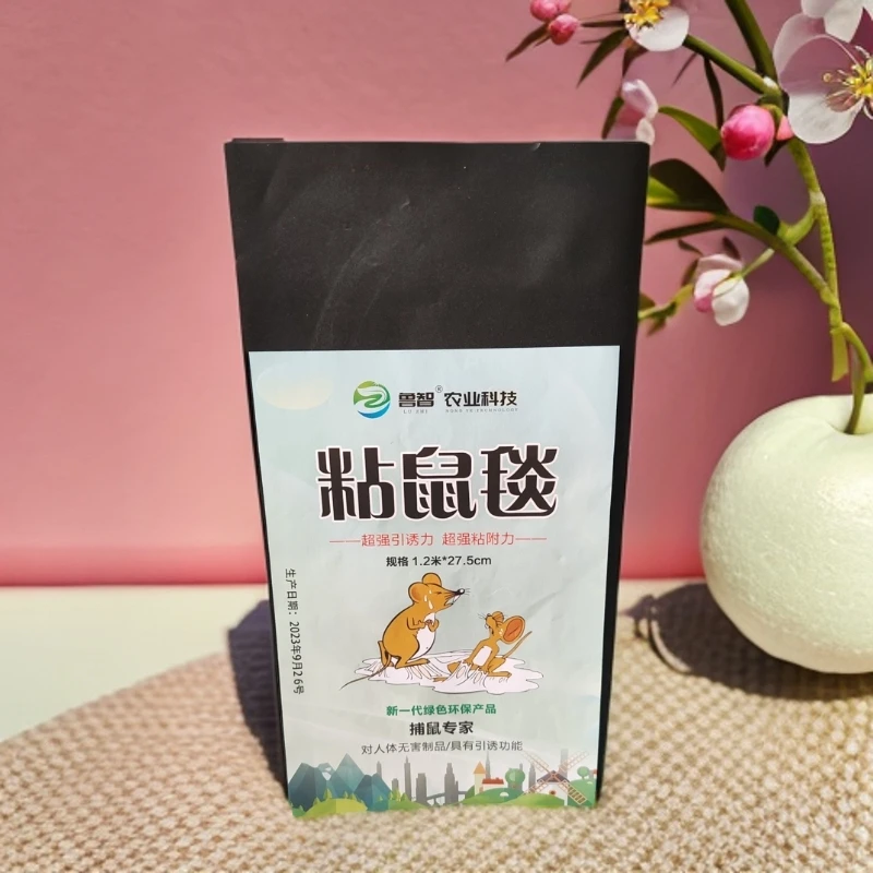 粘鼠贴老鼠贴强力老鼠克星粘虫驱鼠家用加厚家庭