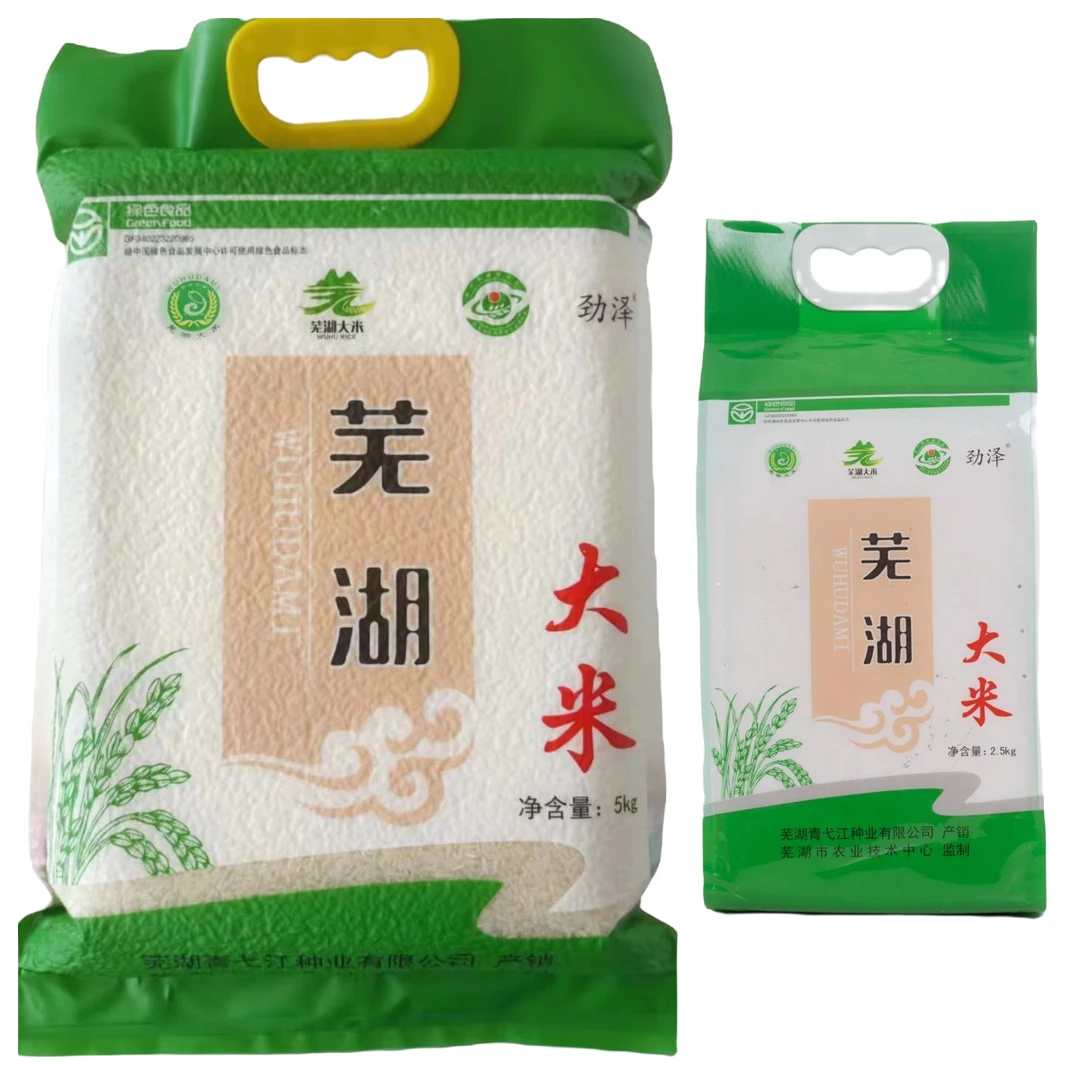 劲泽芜湖大米—来自紫云英小镇的绿色大米,口感清香香米组合款
