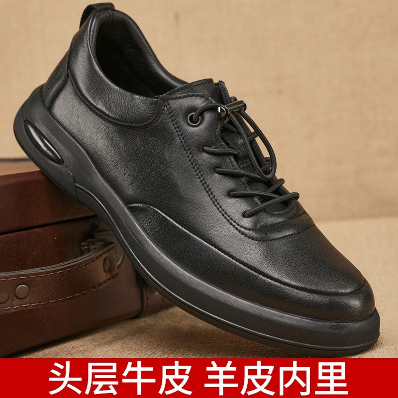 秋季款休闲皮鞋通气舒适头层牛皮男士商务软底羊皮内里真皮通勤鞋