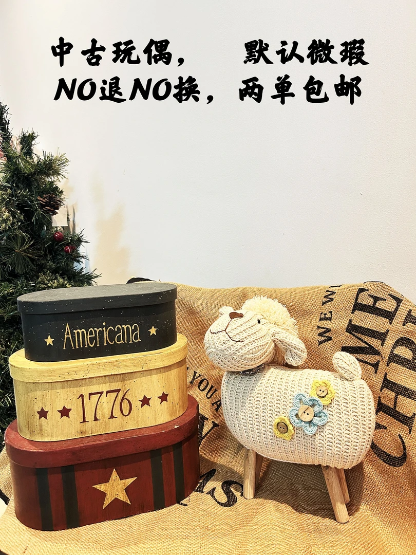 中古玩偶默认微脏微瑕