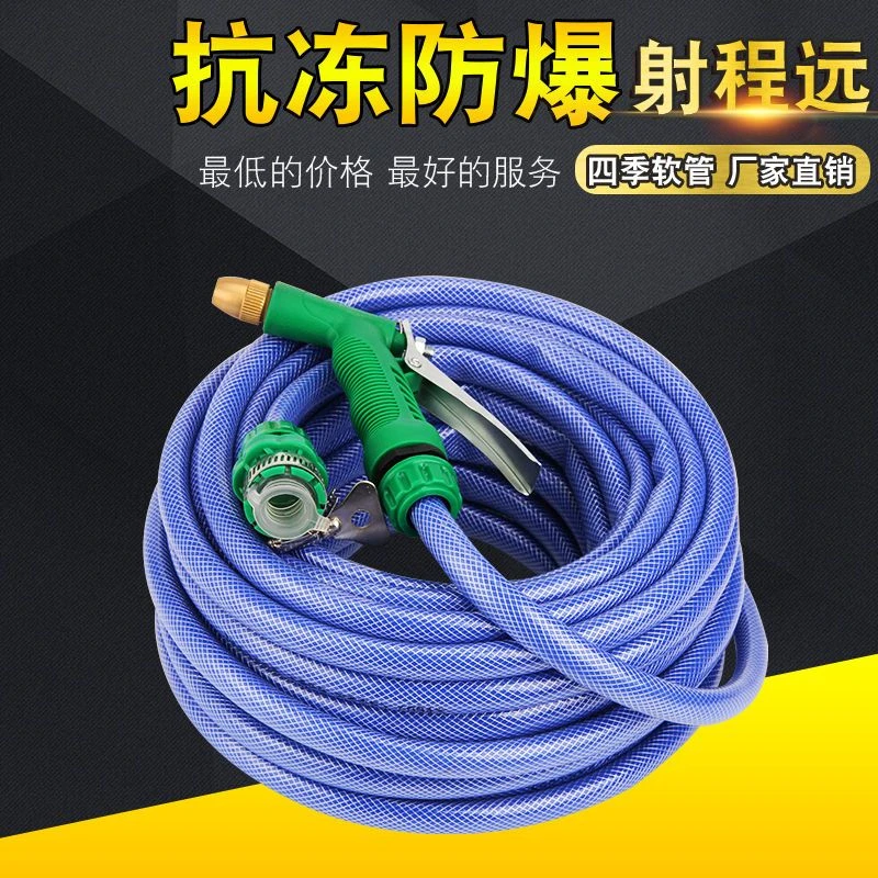 【宠粉福利】 洗车高压水枪增压喷头水枪套装浇花洗车高压四季软管