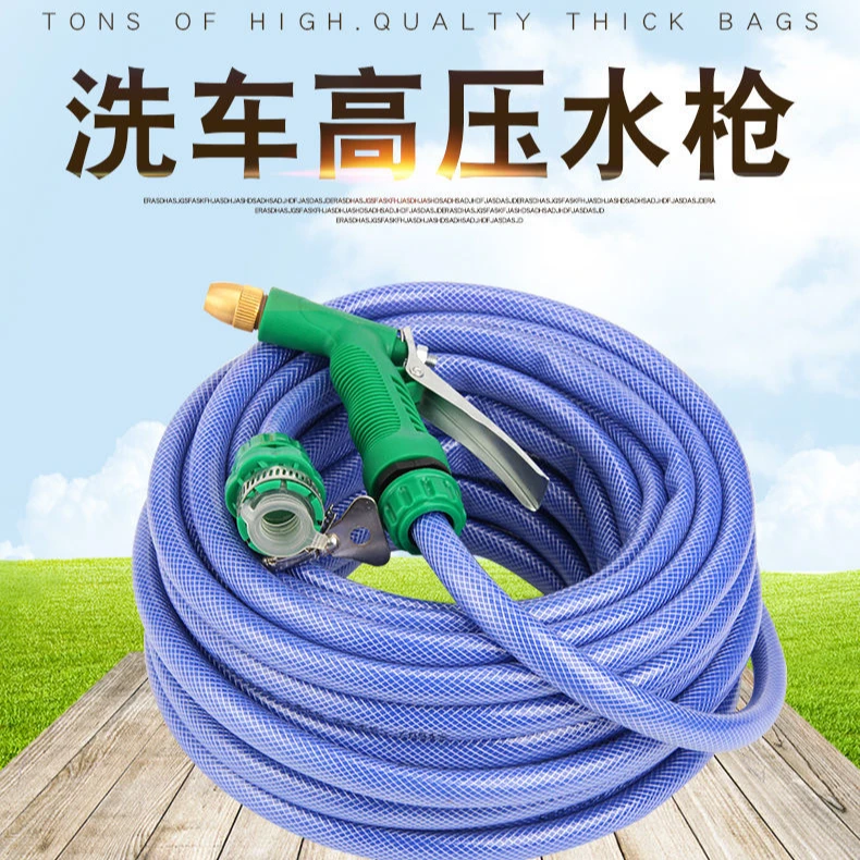 【粉丝福利】升级洗车水枪水管四季柔软家用强劲园艺浇花神器增压
