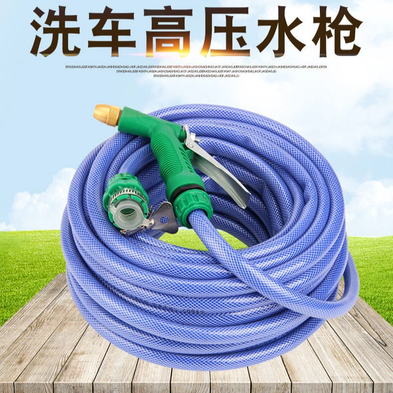 【厂家直销】升级高压洗车浇花水枪园林冲洗喷射旋转防冻防爆软管
