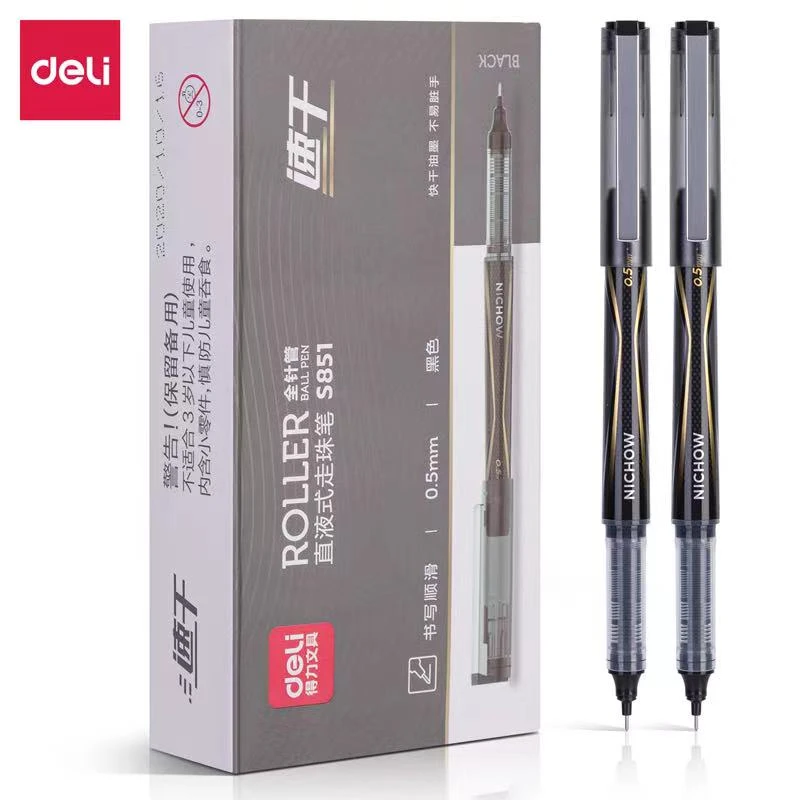 得力S851大容量直液式走珠笔0.5速干全针管办公签字笔水笔 10-58