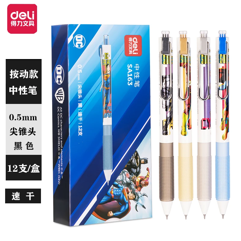 SA163正义联盟按动中性笔0.5mm黑色速干尖锥头签字笔 1-35