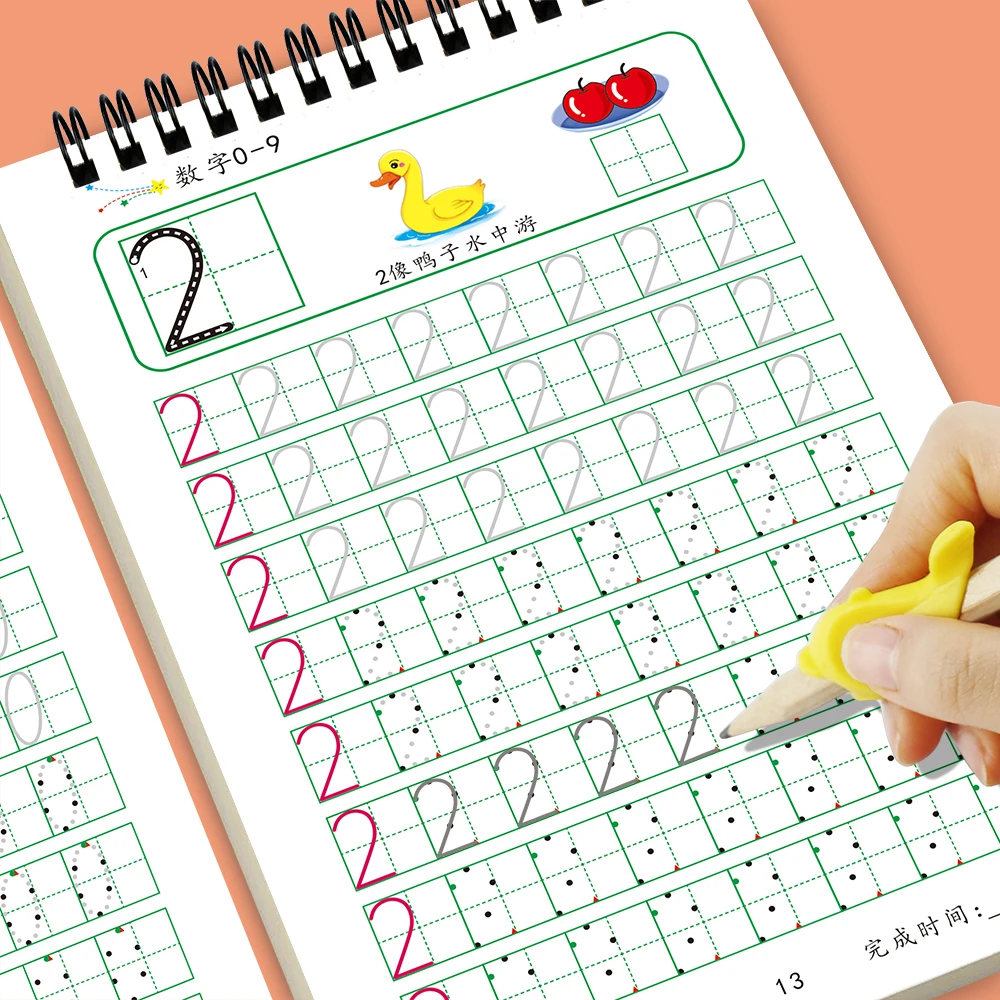 儿童点阵数字描红本幼儿园拼音字母描点练习学前班铅笔描写本